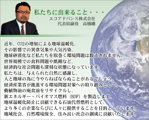 私たちに出来ること・・・